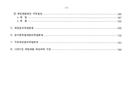 미리보기 이미지 3번째