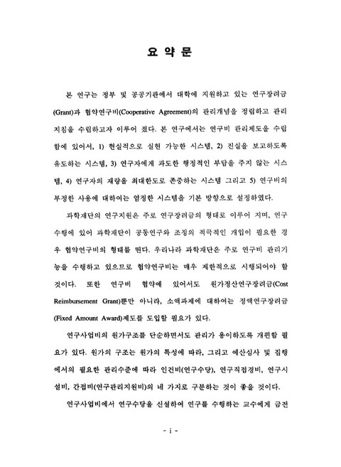 미리보기 이미지 4번째