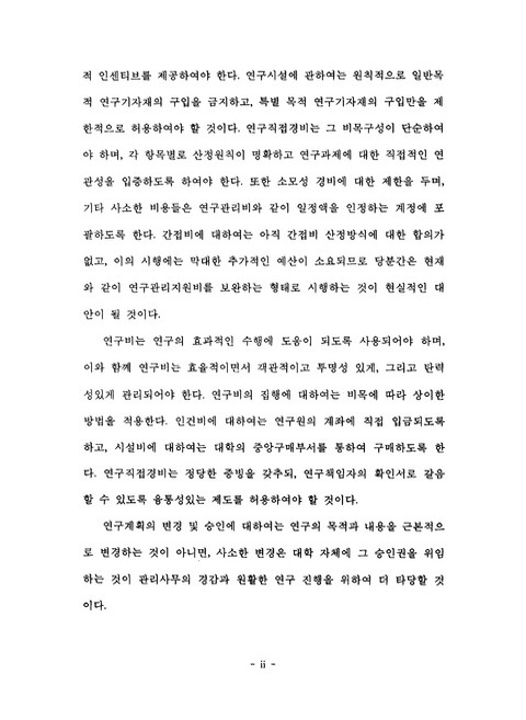 미리보기 이미지 5번째