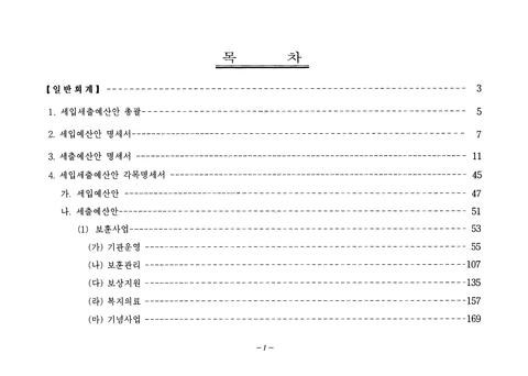 미리보기 이미지 2번째