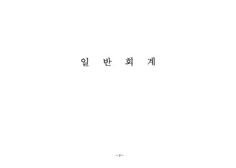 미리보기 이미지 4번째