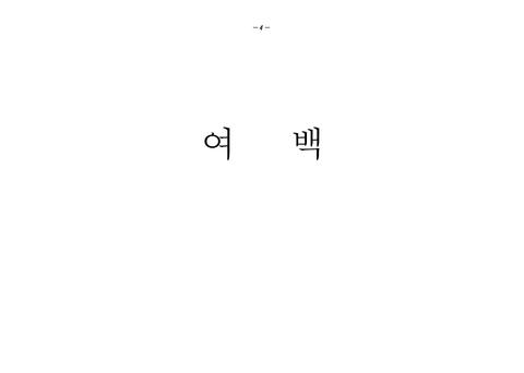 미리보기 이미지 5번째