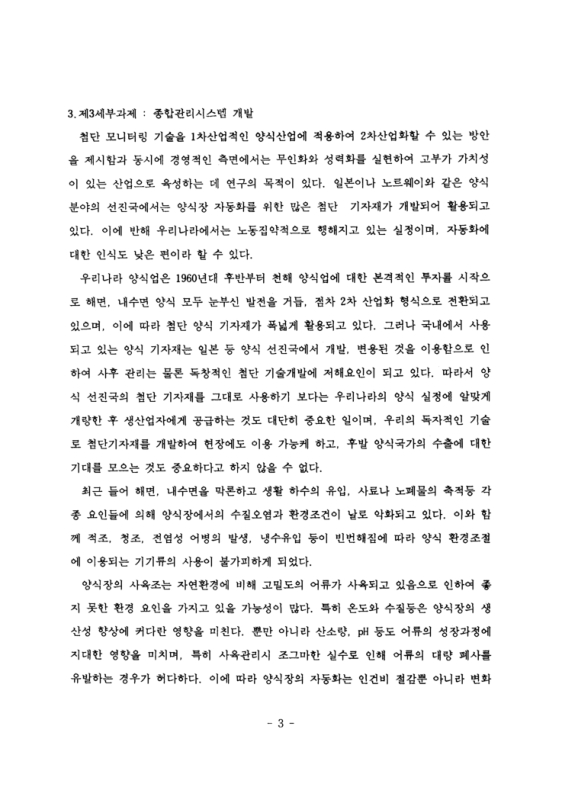 미리보기 이미지 4번째