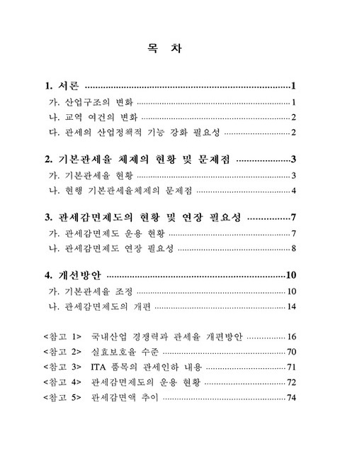 미리보기 이미지 3번째