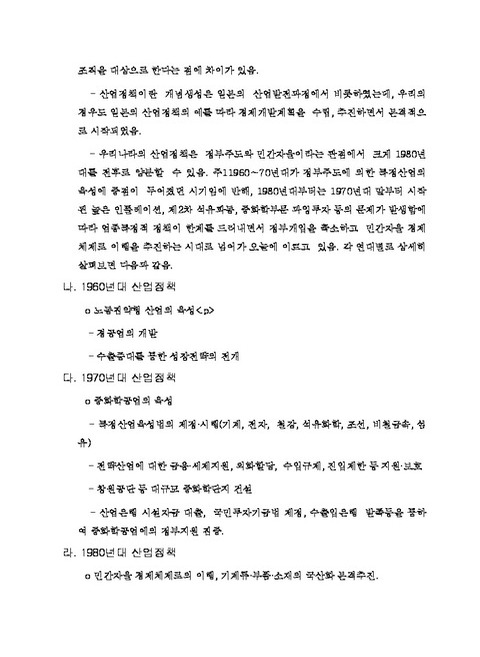 미리보기 이미지 5번째