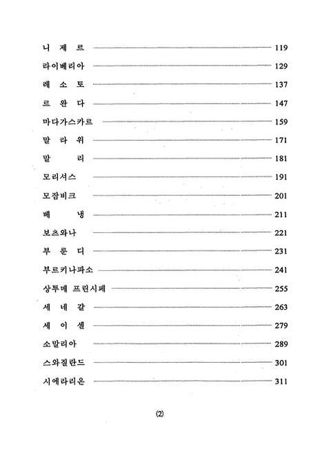 미리보기 이미지 5번째