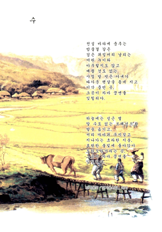미리보기 이미지 3번째