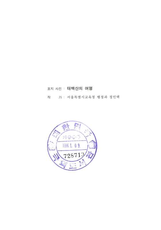 미리보기 이미지 4번째