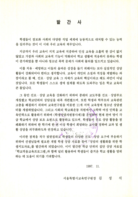 미리보기 이미지 5번째