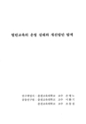 미리보기 이미지 3번째