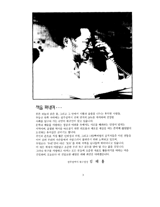 미리보기 이미지 3번째