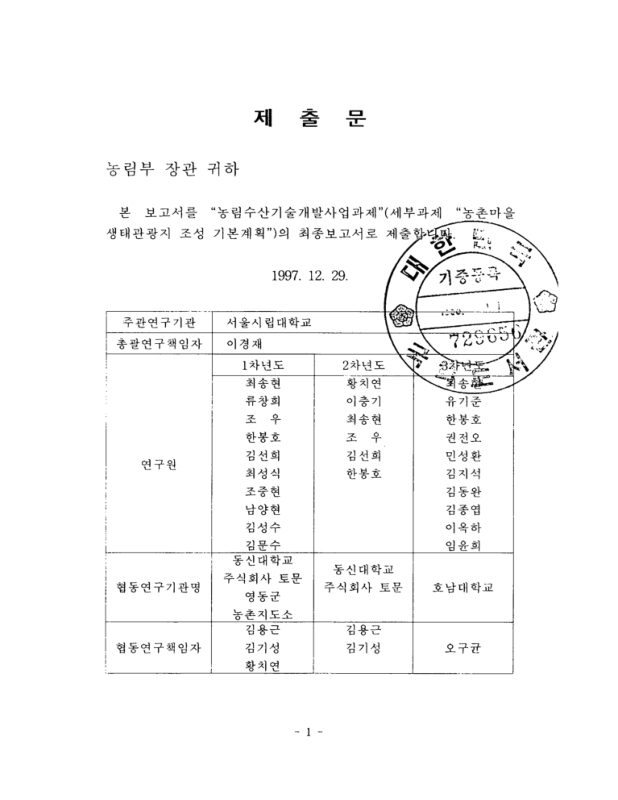 미리보기 이미지 2번째