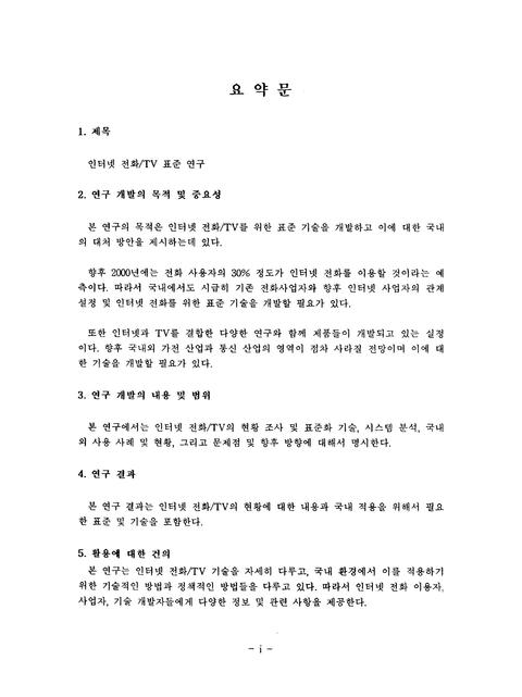 미리보기 이미지 4번째