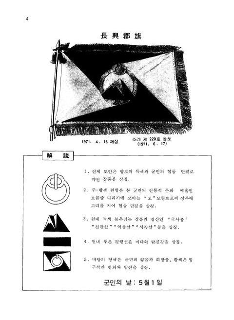 미리보기 이미지 4번째