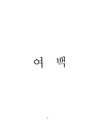 미리보기 이미지 2번째