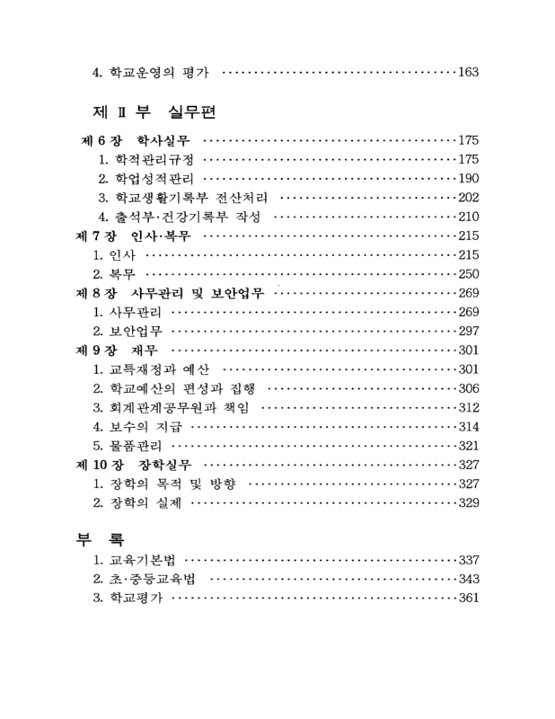 미리보기 이미지 5번째