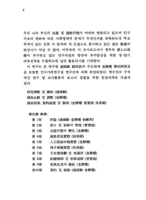 미리보기 이미지 4번째