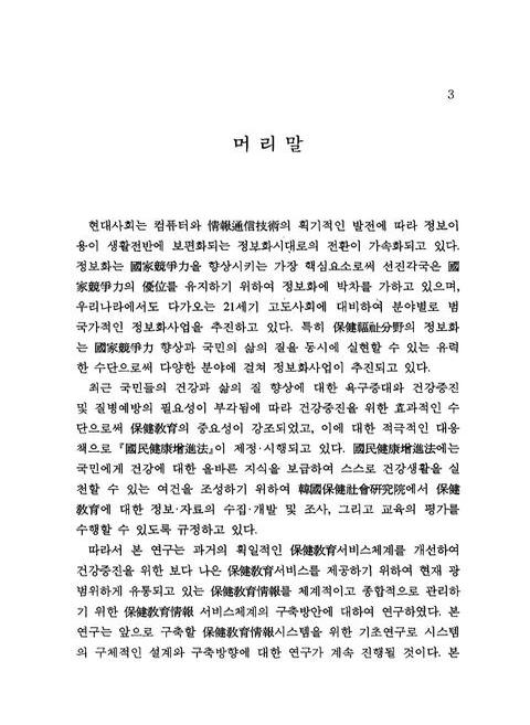 미리보기 이미지 3번째