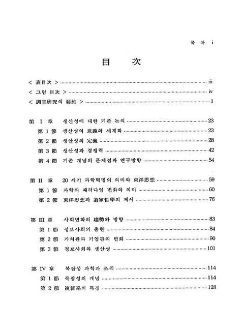미리보기 이미지 5번째