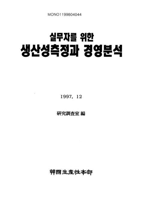 대한민국 국회도서관 | My Library 국회도서관