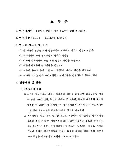 미리보기 이미지 2번째