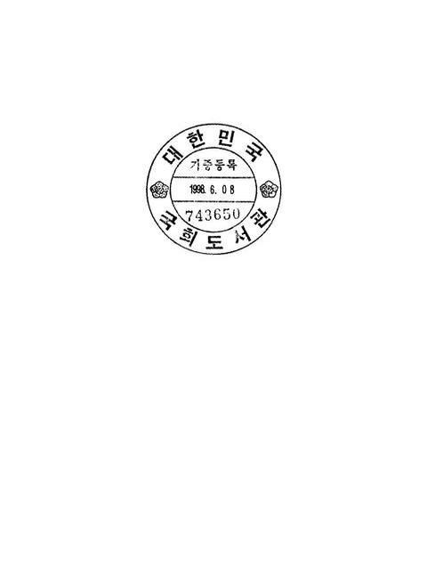 지역특성별 수처리설비의 최적시스템 도출 | 국회도서관 국회전자도서관