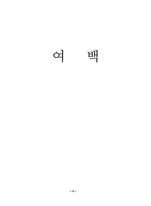 미리보기 이미지 4번째