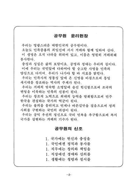미리보기 이미지 5번째