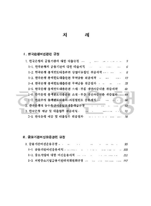 미리보기 이미지 3번째