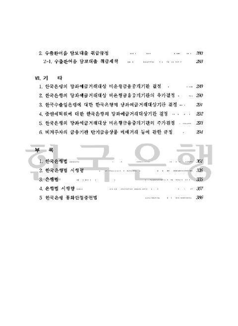 미리보기 이미지 5번째