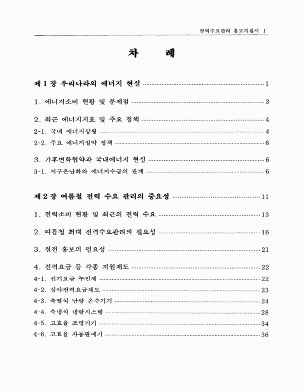 미리보기 이미지 5번째