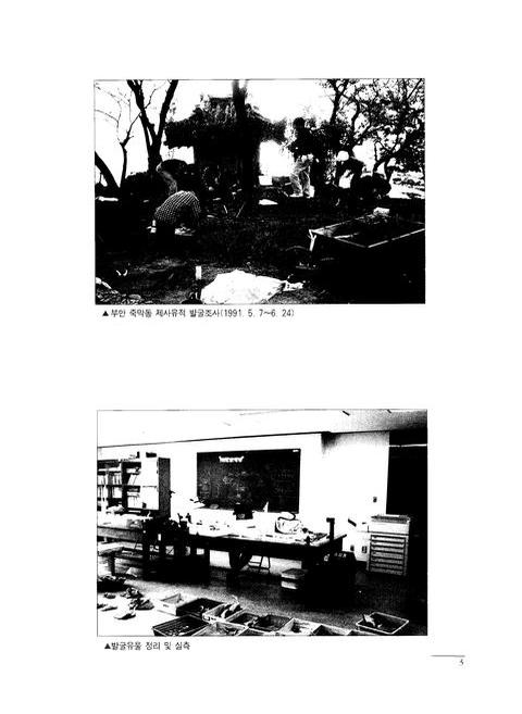 미리보기 이미지 3번째