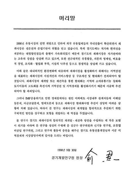 미리보기 이미지 4번째