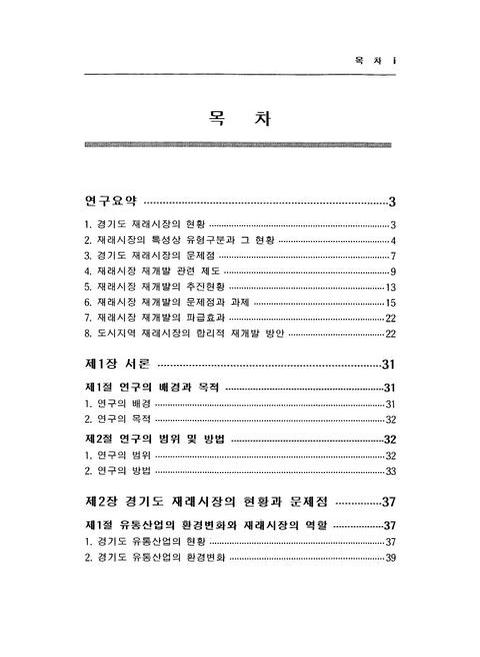 미리보기 이미지 5번째