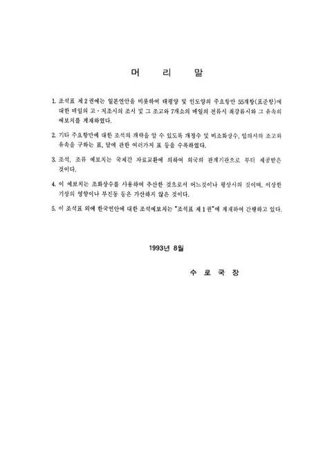 미리보기 이미지 5번째