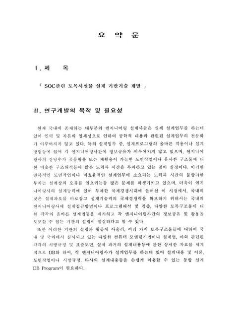 미리보기 이미지 4번째