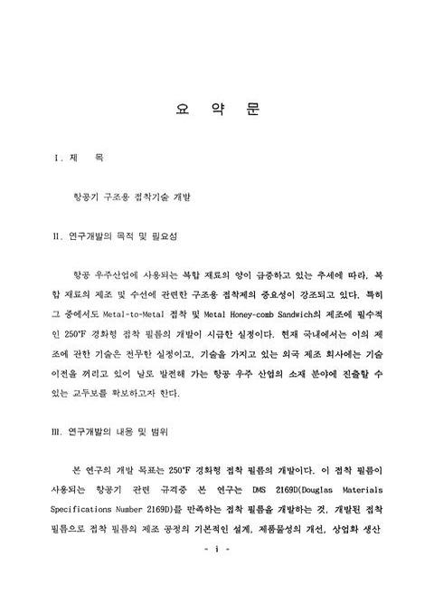 미리보기 이미지 4번째