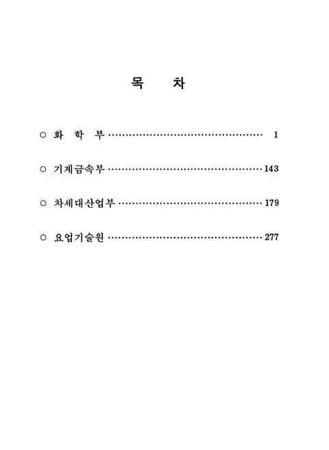 미리보기 이미지 3번째