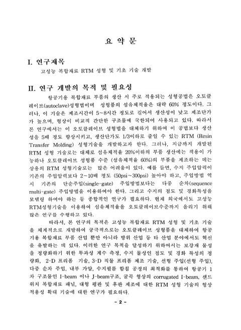 미리보기 이미지 4번째