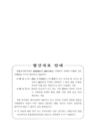 미리보기 이미지 2번째