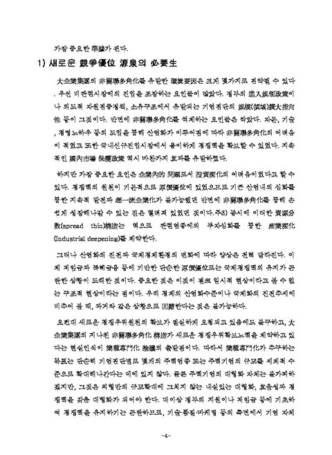 미리보기 이미지 4번째