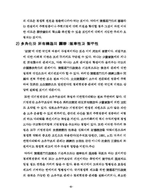 미리보기 이미지 5번째