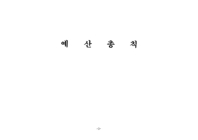 미리보기 이미지 4번째