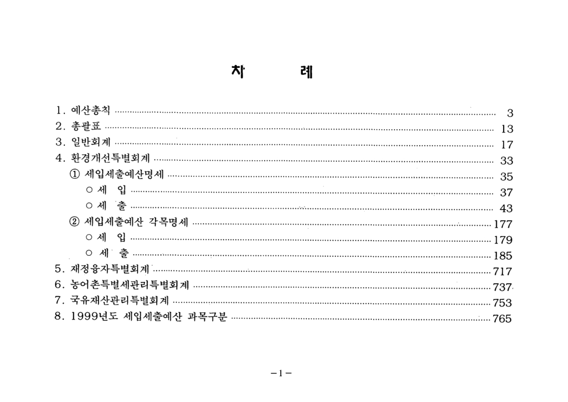 미리보기 이미지 3번째