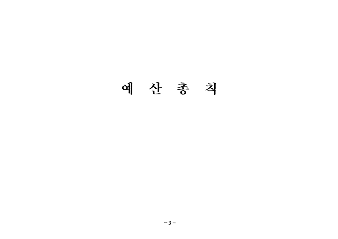 미리보기 이미지 5번째