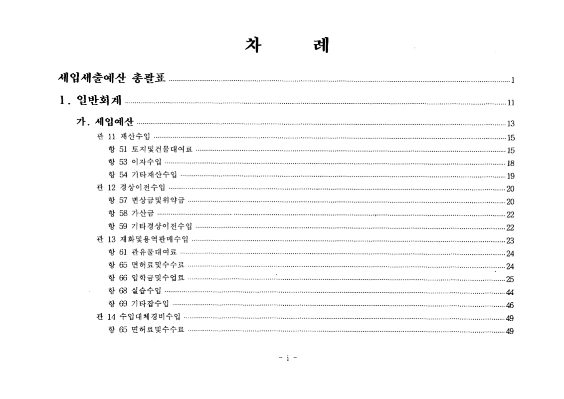 미리보기 이미지 3번째