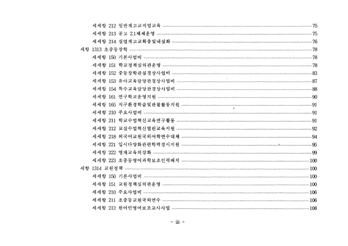 미리보기 이미지 5번째