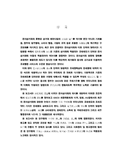 미리보기 이미지 2번째