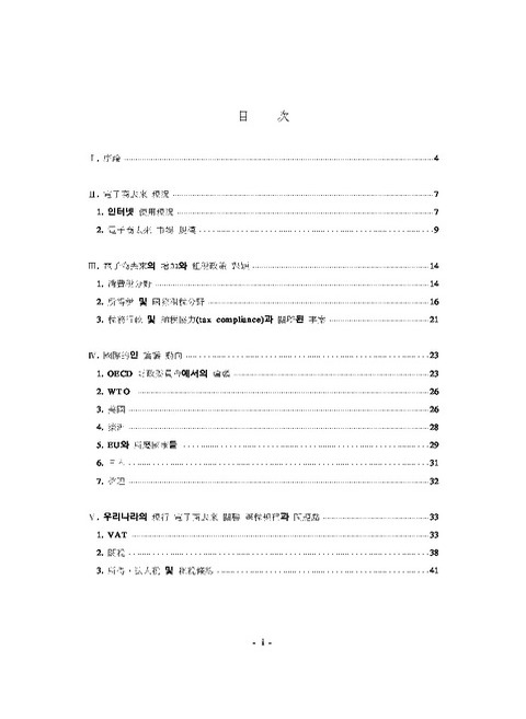 미리보기 이미지 4번째