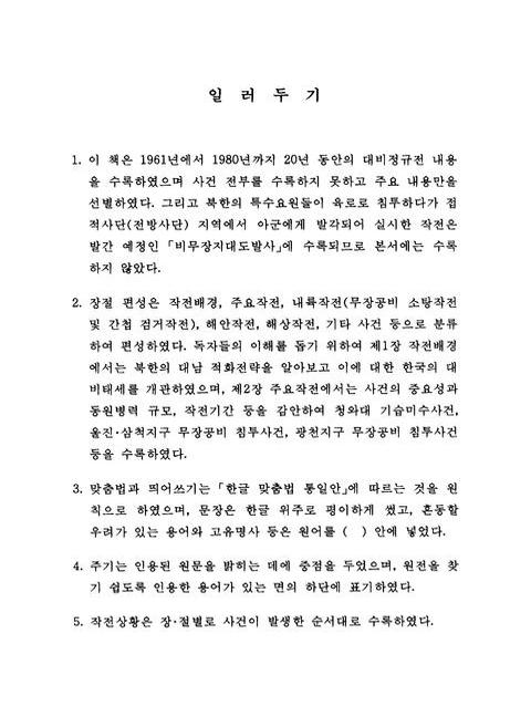 미리보기 이미지 4번째